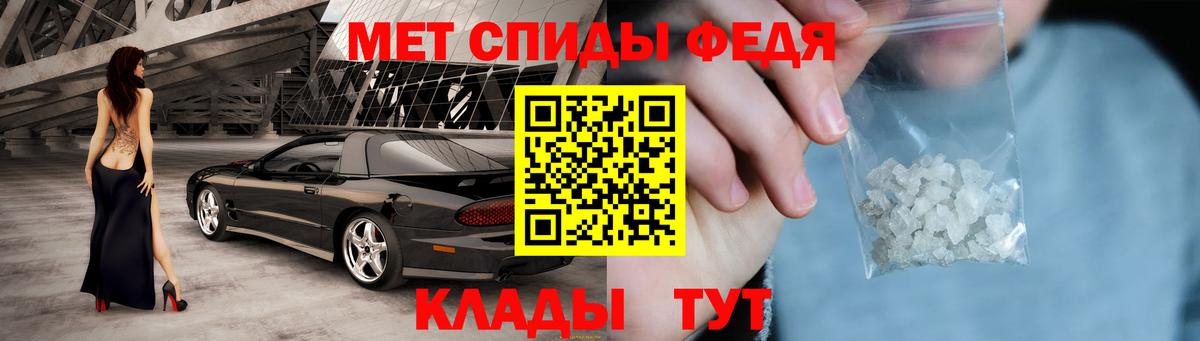 АМФ Premium Минусинск
