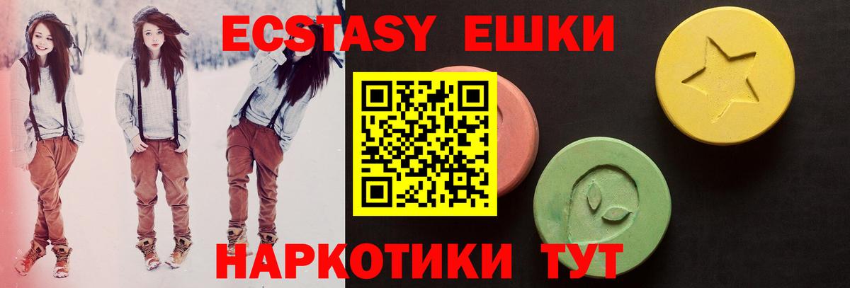 Ecstasy louis Vuitton Минусинск