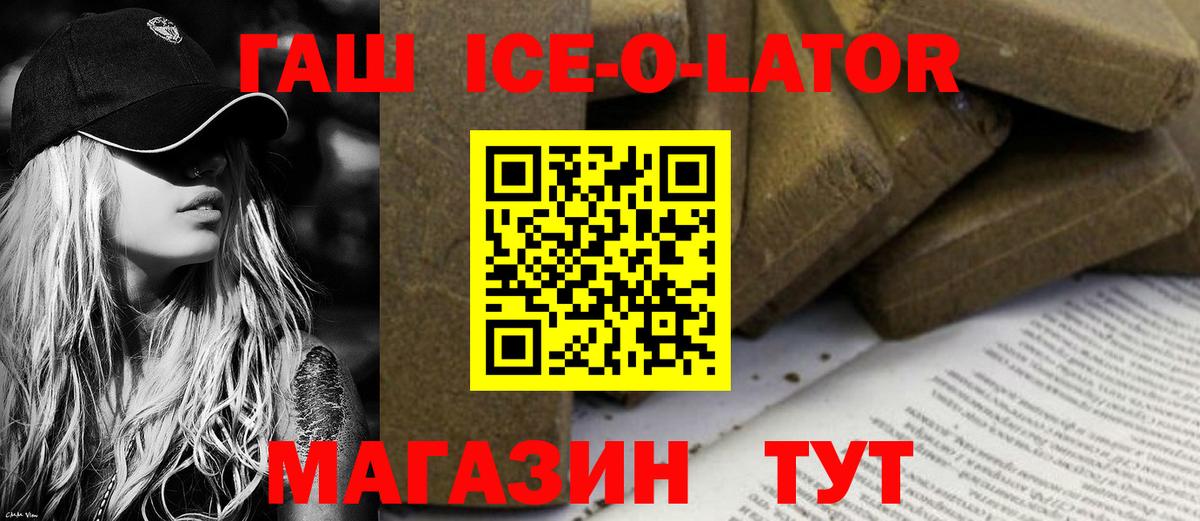 Гашиш hashish  ГАШ AMNESIA HAZE  Вход с VPN  Минусинск 