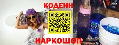 альфа пвп VHQ Рыбинск