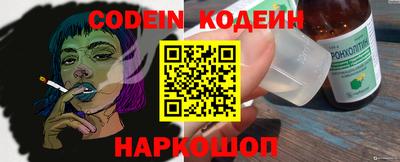 альфа пвп VHQ Рыбинск