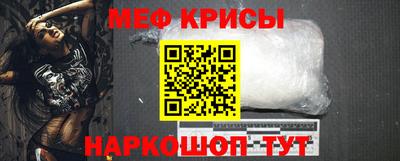дживик Рузаевка
