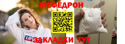 альфа пвп VHQ Рыбинск