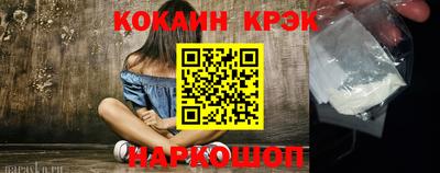 альфа пвп VHQ Рыбинск