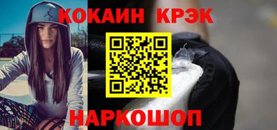 альфа пвп VHQ Рыбинск