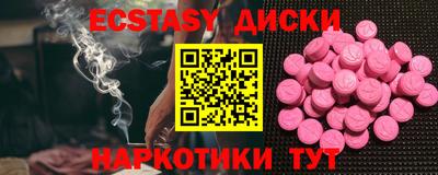 альфа пвп VHQ Рыбинск