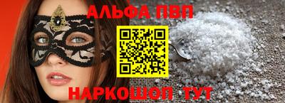 дживик Рузаевка