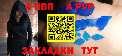 jwh Рязань