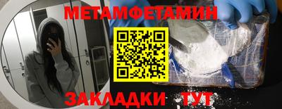 альфа пвп VHQ Рыбинск