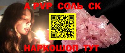 дживик Рузаевка