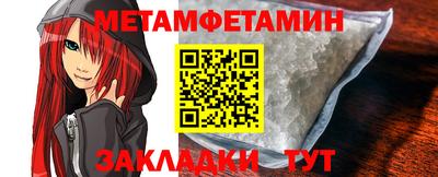 альфа пвп VHQ Рыбинск