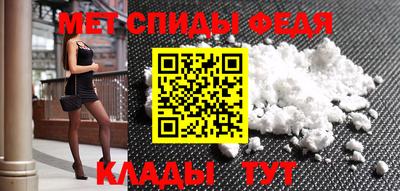 альфа пвп VHQ Рыбинск