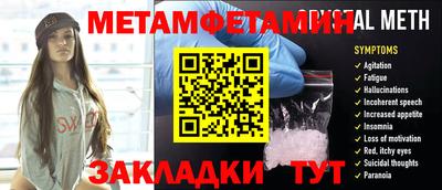 дживик Рузаевка