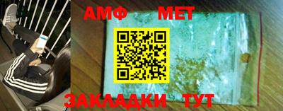 дживик Рузаевка