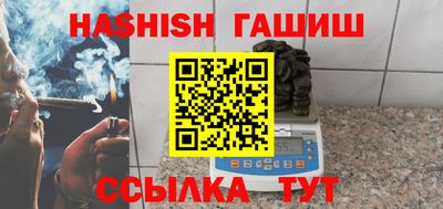 альфа пвп VHQ Рыбинск