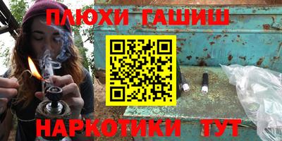 jwh Рязань