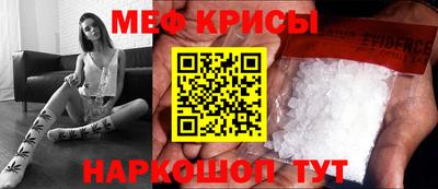 дживик Рузаевка