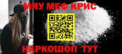 альфа пвп VHQ Рыбинск