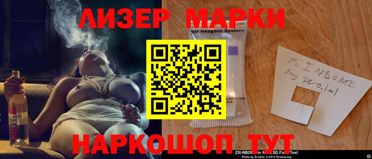 LSD-25 экстази кислота Минусинск