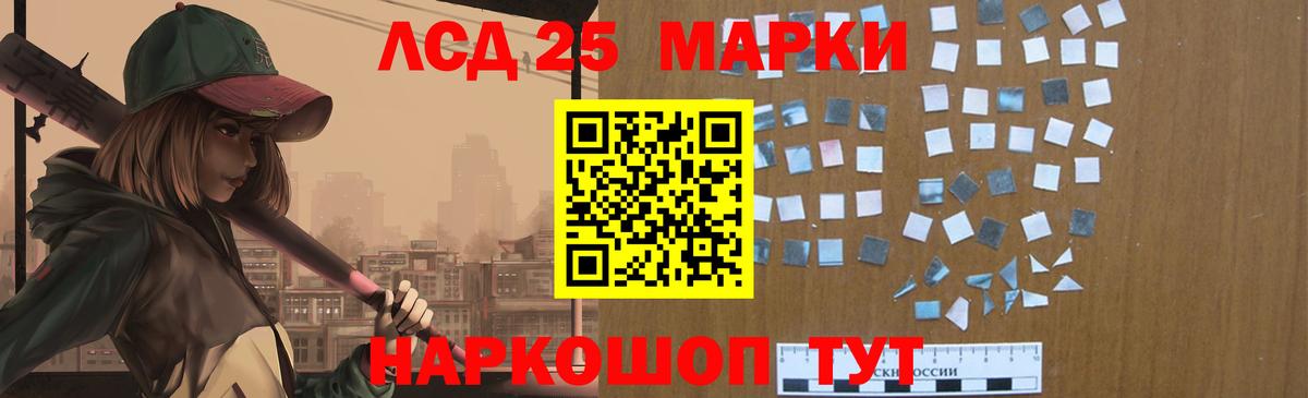 Минусинск  ЛСД экстази ecstasy  Вход с VPN  Лсд 25 экстази кислота 