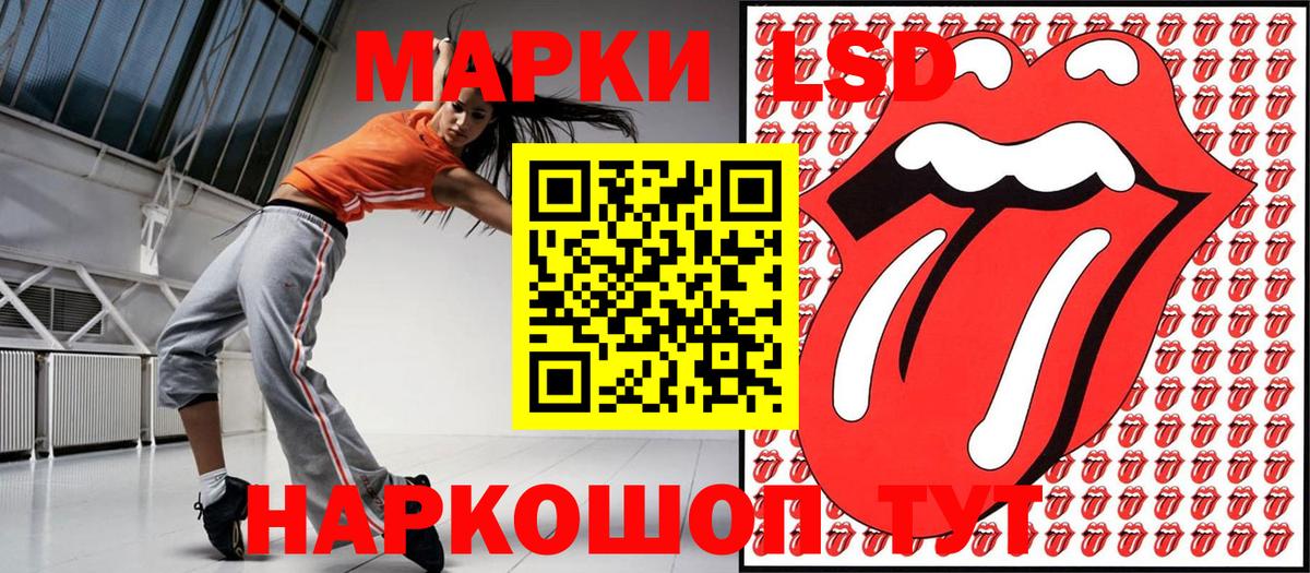 Марки N-bome 1500мкг Минусинск
