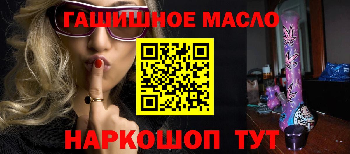 Меф МЯУ МЯУ  Минусинск  ГАШИШ  КОКАИН  МЕФ   МЕТ  ГАШ  Амфетамин кристаллы  Вход с VPN 