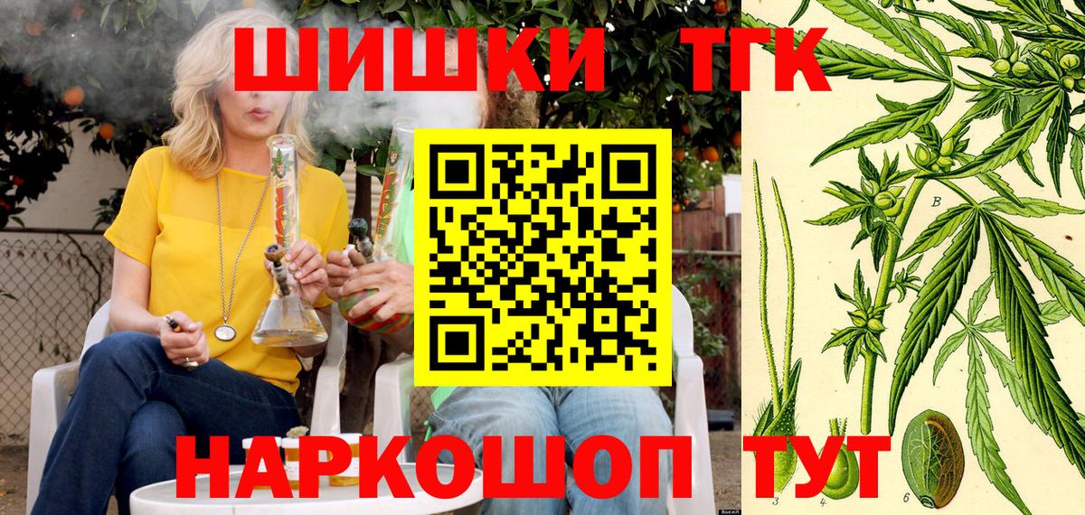 Шишки марихуана ГИДРОПОН  Вход с VPN  Бошки марихуана индика  Минусинск  Бошки марихуана конопля 